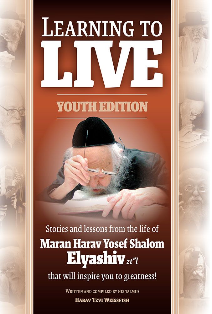 Learning To Live, Youth Edition