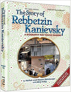 The Story of Rebbetzin Kanievsky