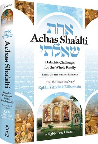 Achas Sha'alti