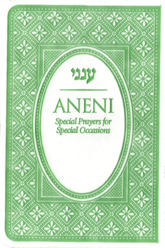 Aneni Flexi Cover