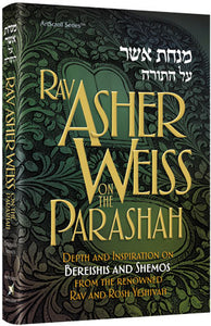 Rav Asher Weiss on the Parshah - Bereishis And Shemos