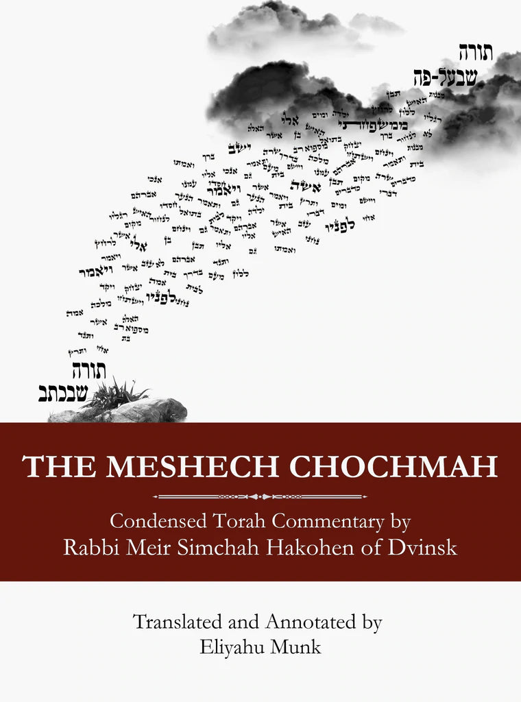The Meshech Chochmah