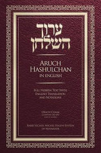 Aruch Hashulchan in English