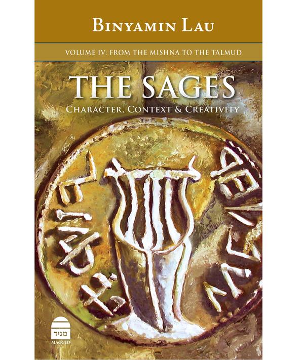 The Sages Vol. IV:  From the Mishna to the Talmud