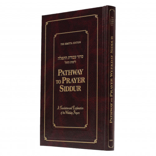Pathway to Prayer Weekday Siddur