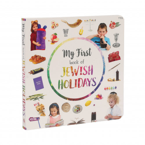 My First Book Of Jewish Holidays