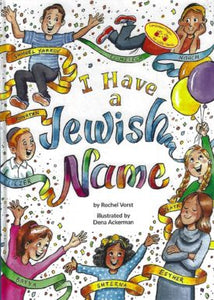 I Have a Jewish Name