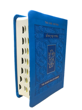 Load image into Gallery viewer, Koren Shalem Siddur
