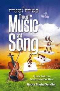 Through Music and Song: Music from a Torah perspective