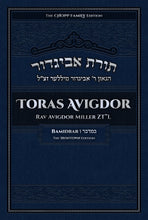 Load image into Gallery viewer, Toras Avigdor
