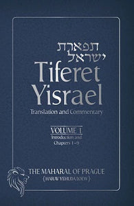 Tiferet Yisrael