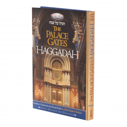 The Palace Gates Haggadah