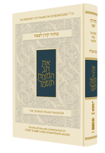 Load image into Gallery viewer, Koren Machzor
