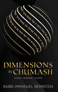 Dimensions in Chumash: Bereishis-Shemos