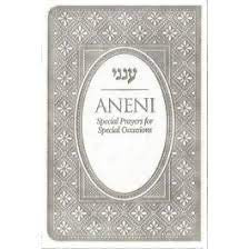 Aneni Flexi Cover