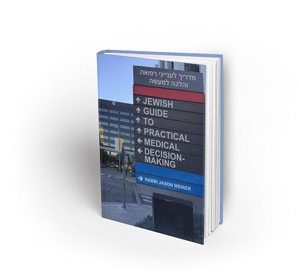 Jewish Guide to Practical Medical Decision-Making