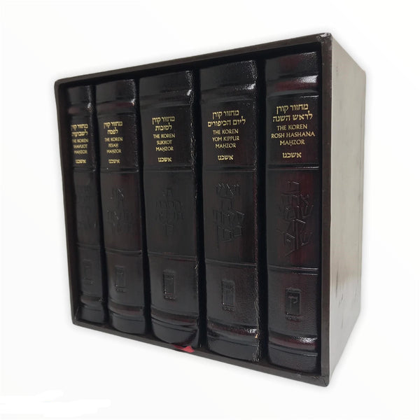 Koren Sacks Machzor Box Set
