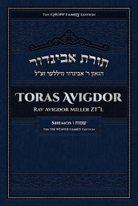 Toras Avigdor