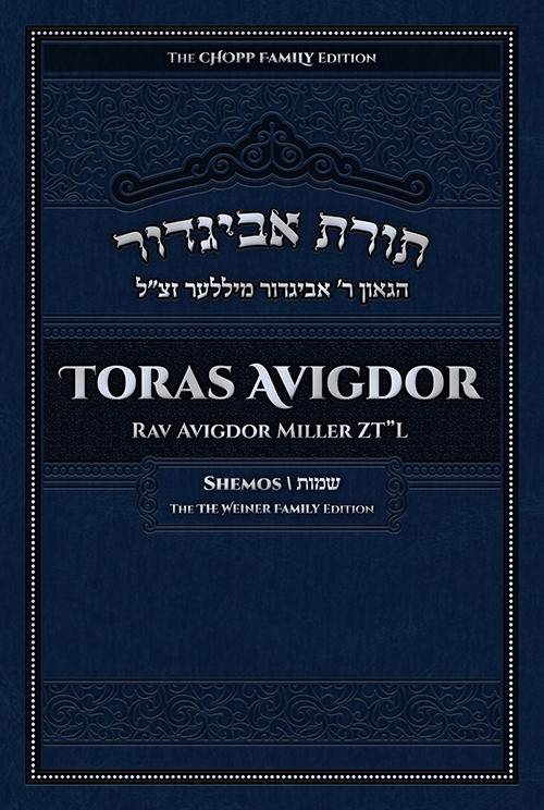 Toras Avigdor