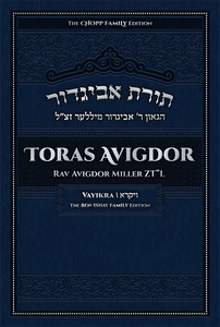 Toras Avigdor