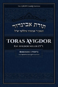 Toras Avigdor