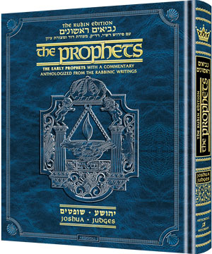 The Rubin Edition of The Early Prophets