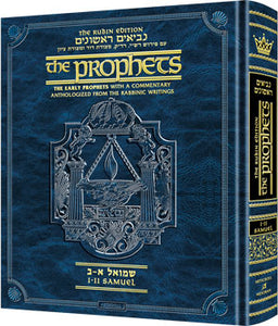 The Rubin Edition of The Early Prophets