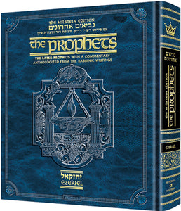 The Milstein Edition of The Later Prophets