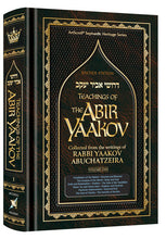 Load image into Gallery viewer, Teachings of The Abir Yaakov Vol. 1
