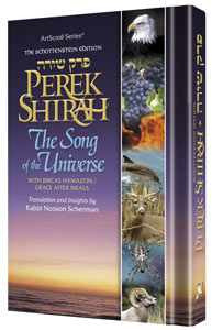 Perek Shirah - The Song of the Universe