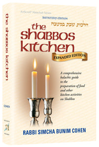 The Shabbos Kitchen - Fully Revised and Expanded