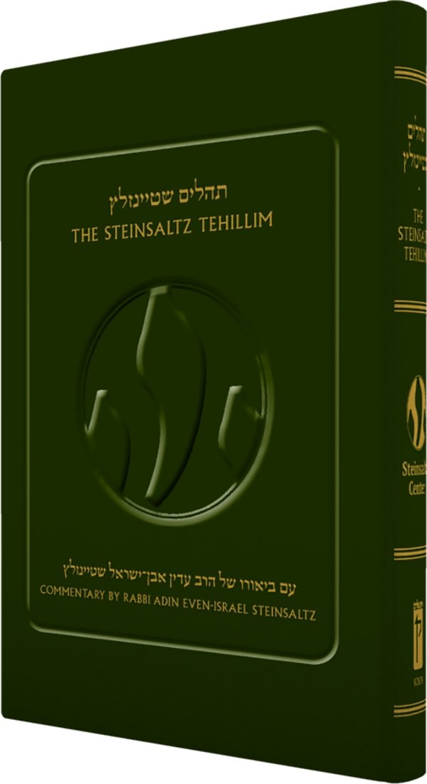 The Steinsaltz Tehillim