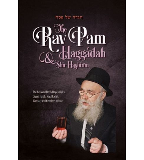 The Rav Pam Haggadah & Shir Hashirim