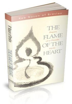 The Flame of the Heart