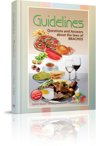 Guidelines to Brachos One-Volume Edition