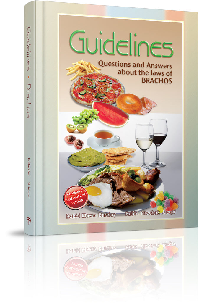 Guidelines to Brachos One-Volume Edition