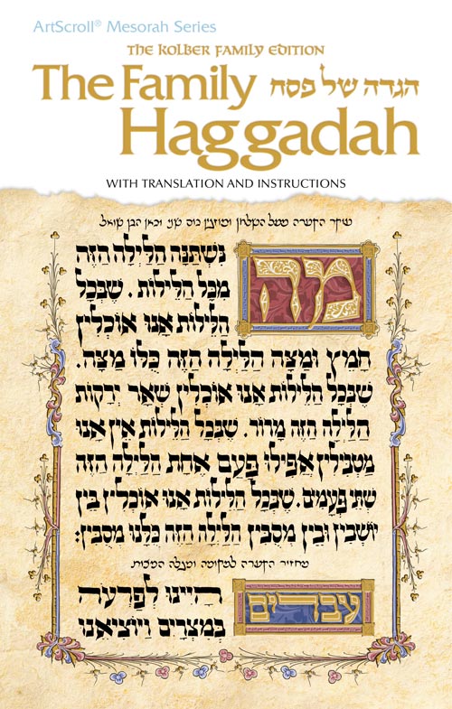 Family Haggadah
