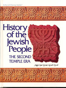 History Of Jewish People Volume 1 - 2nd Temple Era [Paperback]
