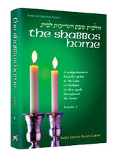 Load image into Gallery viewer, The Shabbos Home
