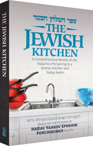 The Jewish Kitchen, Expanded 1 Vol. Edition.