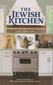 The Jewish Kitchen Volume 2