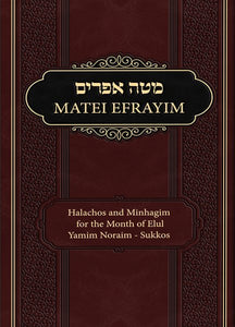 Metsudah Matei Efrayim