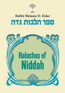 Halachos of Niddah volume 1