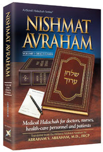 Nishmat Avraham Vol.1: Orach Chaim