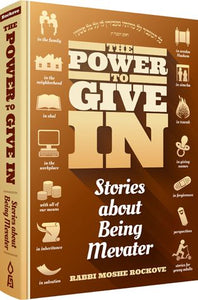 The Power to Give In