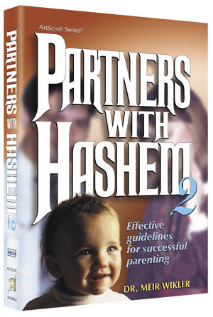 Partners With Hashem 2