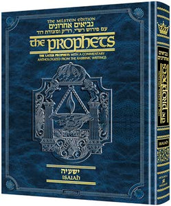 The Milstein Edition of The Later Prophets