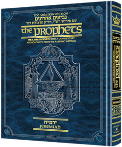 The Milstein Edition of The Later Prophets