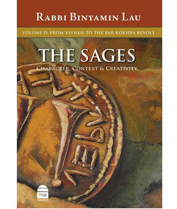 The Sages Vol. II:  From Yavne to the Bar Kokhba Revolt
