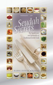 Seudah Secrets - Nissan to Av